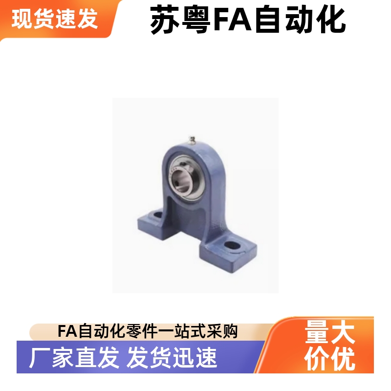 轴承BDB15e-E-BDB15-201 202 203 204 205 206 207 208 209 210