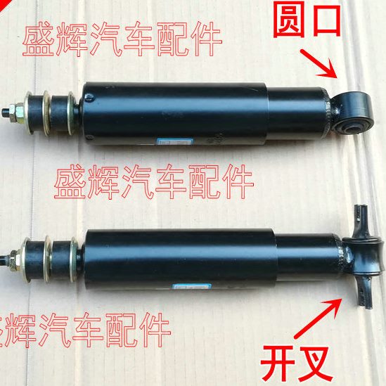 黄海 挑战者 领航者 减震 前减震 减震器 方向