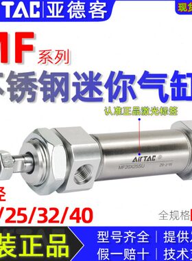 x750x0亚德客不锈钢迷你气缸*x150x1F/32/0x5020M202525250SUx1