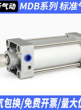 大全B气动大MB力3x725MD/40/50/65x80标准10推气缸BBx10x120/500