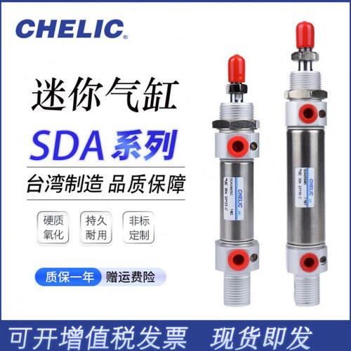 气立可迷你气缸SDA20*25-30X50X60*75*80X100*125*150*175*200KC