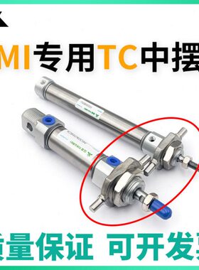 中摆F-T2T F-CIMC F- F-CI3C1020C25CMMII气缸16TITIM F-迷你MTMT