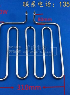 烧50型烤箱 2204、发热管棒电热电300 干w扒炉v2不锈钢加热管4U