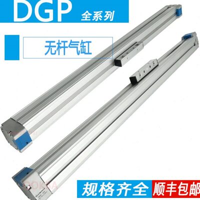 5060-40无杆气缸-20-P-0P-18V00型DA450-PFESTO-25-GB-250-32-0-