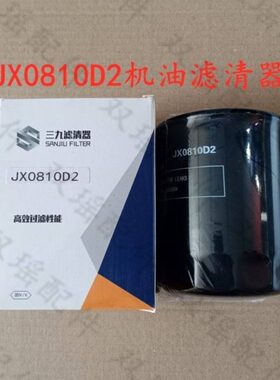 //8408机油滤清器0柴J4,00102X1022A1430B1全0D7