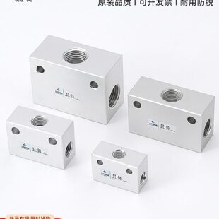 0梭流量K控控制 气动梭0气1 阀阀 32动阀100替 ST15 680阀 0S4