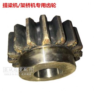 外径齿轮1机龙门吊连内接齿机架起重桥路桥150摆线针轮减速机755