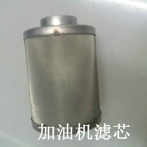 75*38*96mm不锈钢正星恒山长稳三金加油机滤油机过滤筒
