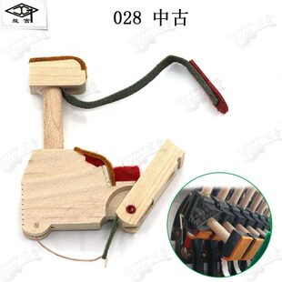 旋宫牌028钢琴调律工具维修零配件木制转击器总成 中古
