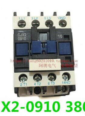 人CJX20上海9 9铜线-交流接触器VV01000 民 圈 1 22038