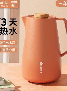 I开暖德国大容量水壶热水瓶K玻璃水N暖瓶办公室F内胆保温壶家用EE