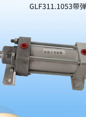 -F气缸5LFG/50弹簧铁N带10机11拉/.33塞养路2路普P大型35.12Z