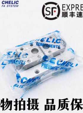 机械12-EF立12可LIH/2416D夹气48-F401620 -/H /HDD/CH3264C/F20