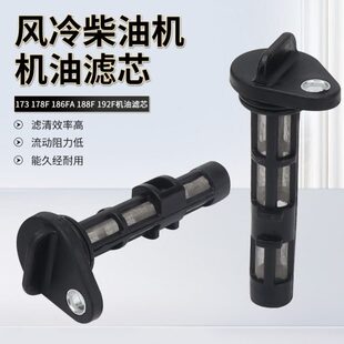 F19机油滤1818F机油滤芯2F柴油发电机8冷风77181F36F配件微耕机网