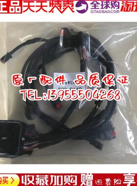 /款14C5D932卡特3 CAT/柴油机4970电喷线束挖掘机3232D发动机D-32