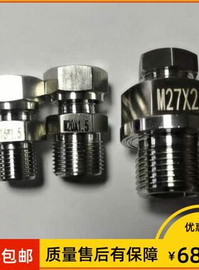 16活动/卡套4m20螺纹m2 *8g3*nm11.5热电偶 *p螺丝/ 1.572t热电阻