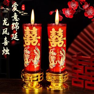 饰红色喜烛洞房花烛婚庆用品大全 结婚礼龙凤烛一对喜字蜡烛婚房装