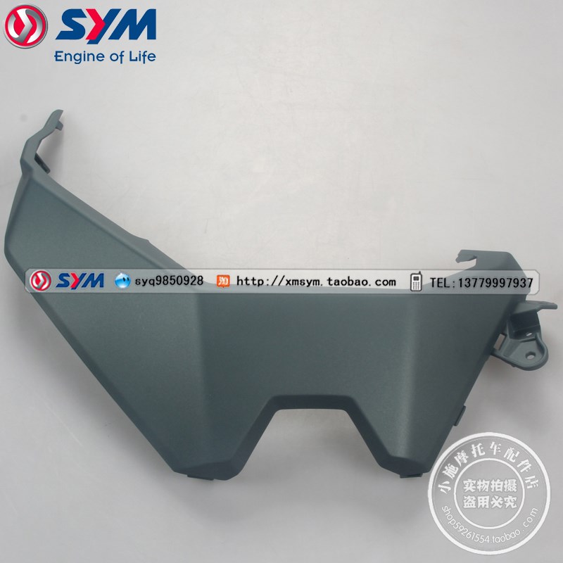 SYM 三阳 XS150T-12 ADyV哈士奇150 右前位置灯装饰盖 面板 雾蒙