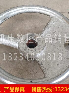 2XX铣床北京2KA6  手轮纵向横向配件A5 6孔32X13爪572202W X