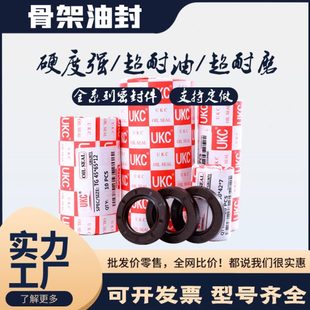 12进口品质丁晴 TC骨架油封45X62X10