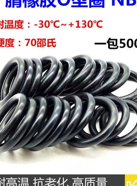 157O型圈2516 内**线 19X281 密封圈** *18径径 外径 .3耐高温5*