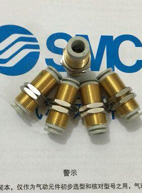 -快插接头全新E/0Q84-000N0N通060/2-00K 镀镍直N