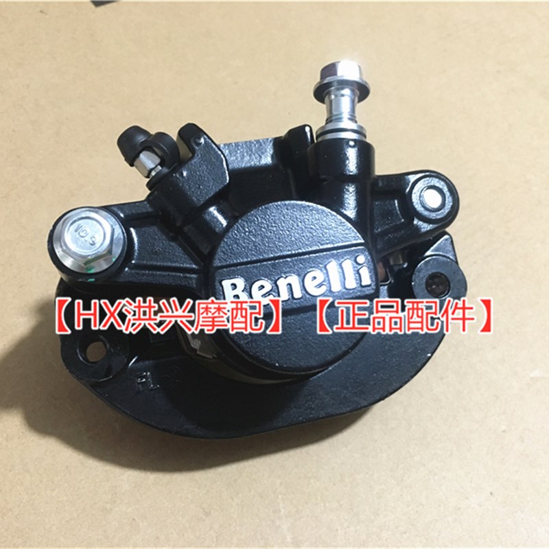 幼狮BJ500/-E 后制动缸后刹车下泵I总成 后卡钳 后液刹下泵原厂