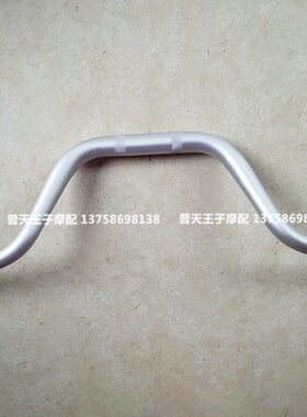 550 T车把/龙头G50金车BR-方KADJ大把向把 鹏战S20