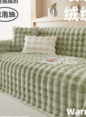 全包毯全盖坐垫沙发套罩一片式毯子沙发巾盖布兔防滑加厚毛绒冬季