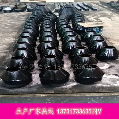 漏斗 0型焊接4s生漏斗产 钢制建筑厂家B30 平台漏斗锥形A型排水1