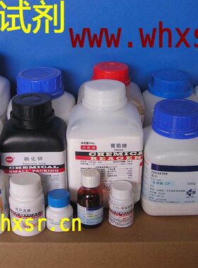 40瓶装g0包邮0化凝胶目 ad 生1020 -ph-糖25试剂 葡聚Gxe分离0Se