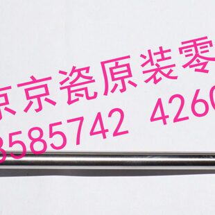 组件京瓷1601650纸盒全新搓二 3541K原装 纸 16F 5020P