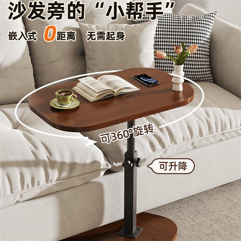 移动边几可升降j小桌子中古小推车沙发边几边柜茶桌现代床头置物
