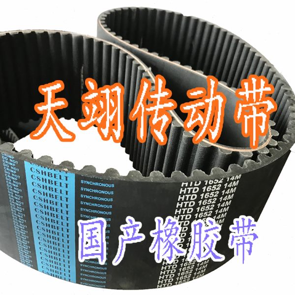 STD橡胶同步带S5M-2370 2375 2380 2385 2390 2395 2400 2405-S5M