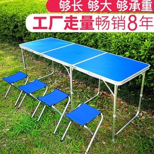 升哥加长1.8米户外折叠桌子 折叠餐桌家用 折叠桌椅 摆摊桌便携式