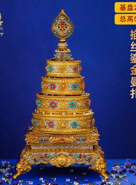 曼扎八吉祥鎏茶茶盘超大号罗cm尼泊尔掐供曼底座丝20金曼龙头