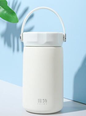非物FW-811拾光休闲提手保温杯学生便携简约休闲杯子开学礼品福利