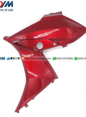 Y前C杏150  厦车18红SY 左 阳机车 巡弋三MUI 盖0M 面板体R S