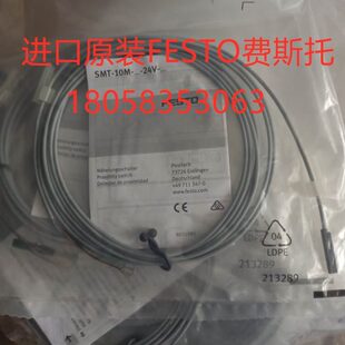 FESTO150传感器B接近开关S 5EL38 M电感NS12式 40150