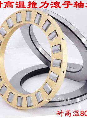 平 轴承子滚  26力8125面温合金131118高钢   811推