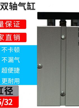 /T40///75/10150气缸TN32A20/双930X160*5/25/双杆/D0-S8轴70/50/