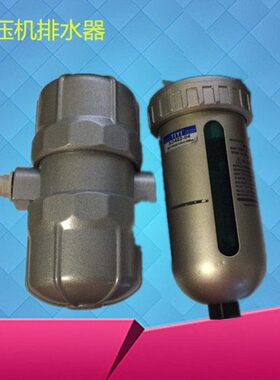 器式40防排水DPAD空压机4-A   供应215-Z0P自动  堵-S68气动