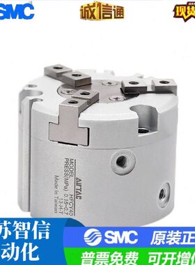 I32/103二指6爪/F4020-H50H/25/手Y//爪亚德客F/FC气动//CHCX三16