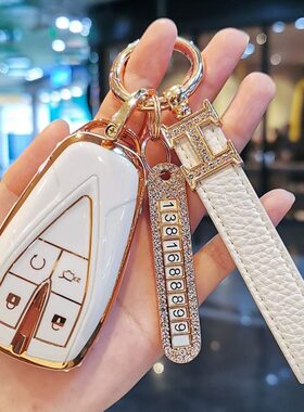 启源包男女0i扣70A长安5A 款r钥匙套Max5适用14Lite2024Pro保护壳