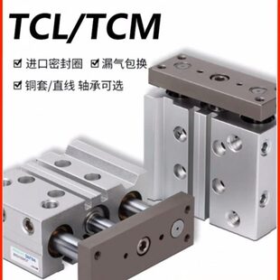 6亚德客50气缸12 轴250403T520 16三X7 杆导 CM型1032