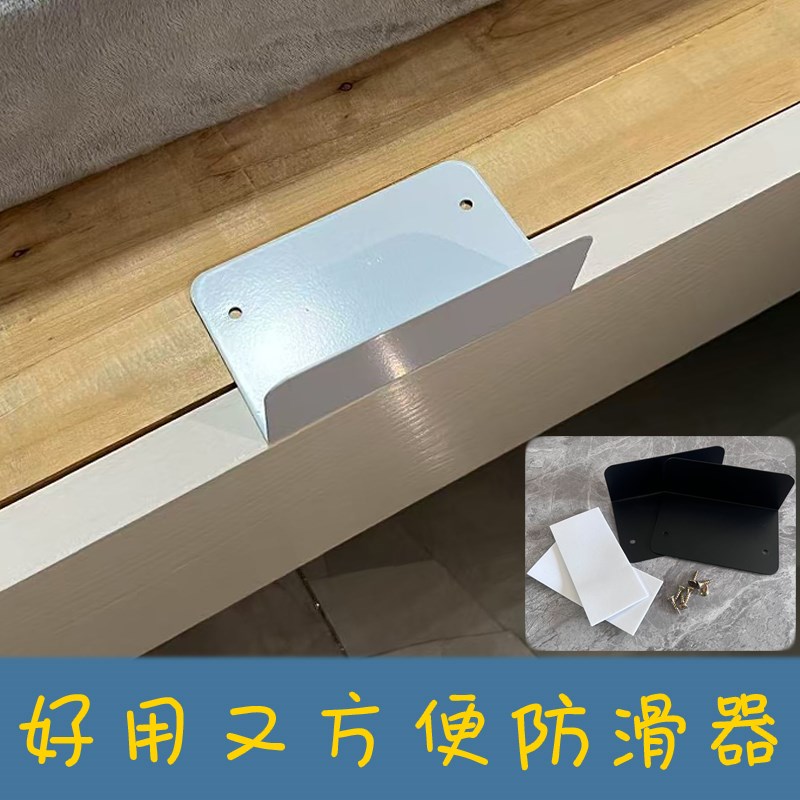 免打孔床垫防f跑固定架加粗加高木板床榻榻米沙发垫防滑神器金属