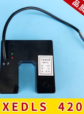 X0光电开关层平  D平 电梯 开关42LS层电梯配件E 感应器