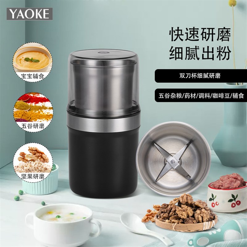 干湿两用磨粉机家用小型超细多功能破碎机研M磨器辣椒干磨打粉碎