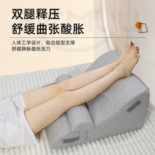 静脉曲张垫腿枕抬高腿垫神器老人下肢孕妇睡觉垫脚U枕骨折抬脚搭