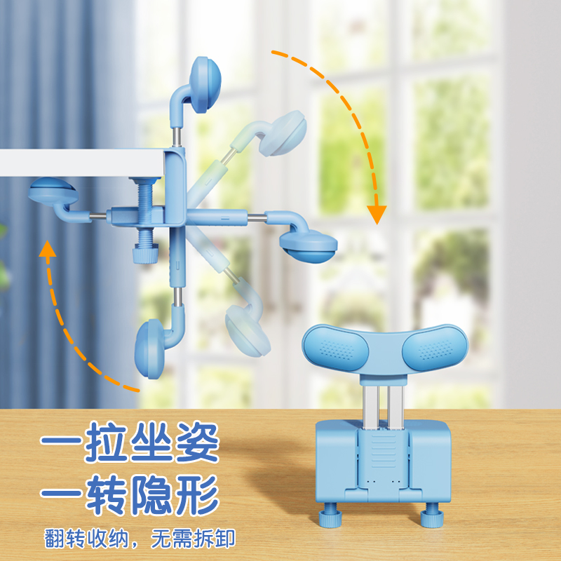 坐姿矫正器隐形小学生写字姿势纠正调整儿童书写做作业预防近视护